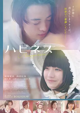 少女突击动漫剧场版 无声弹道 封面