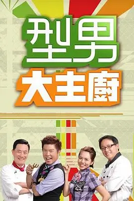 声优突击现场 封面