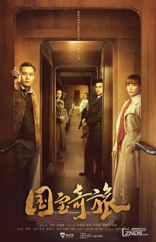 短剧 女狙击手的第七天 封面