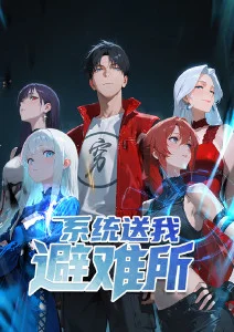 少女突击动漫 官方设定集 封面