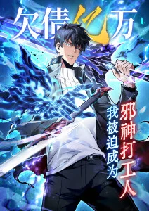 少女突击动漫 四格剧场 封面